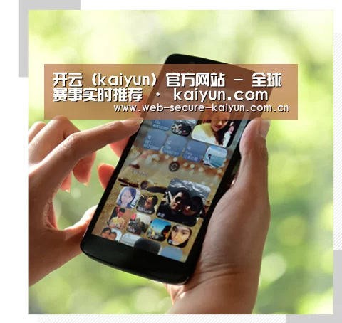 关于开云体育