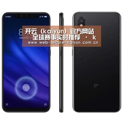 小米8屏幕指纹版 6GB+128GB 黑色 全网通4G 双卡双待 全面屏拍照智能游戏手机