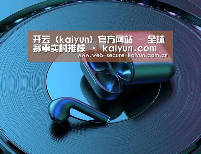 喷油耳机 建模渲染