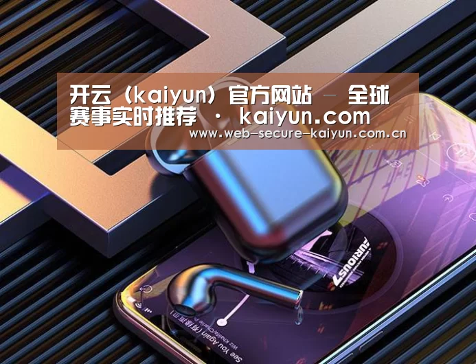 喷油耳机 建模渲染