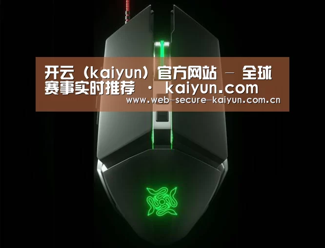 鼠标封面设计