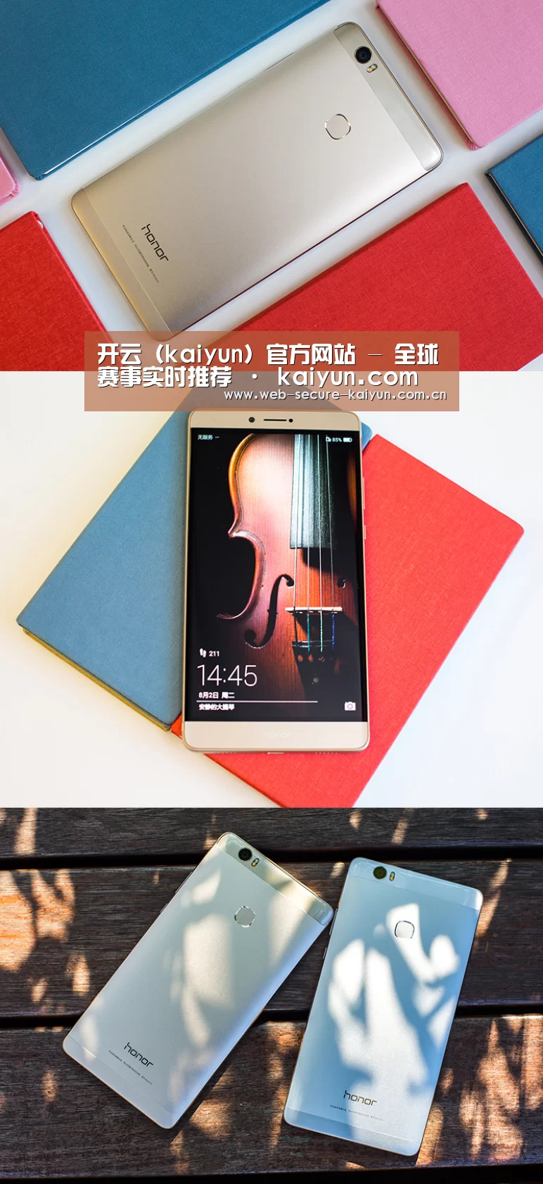 华为HUAWEI NOTE 8(图1)