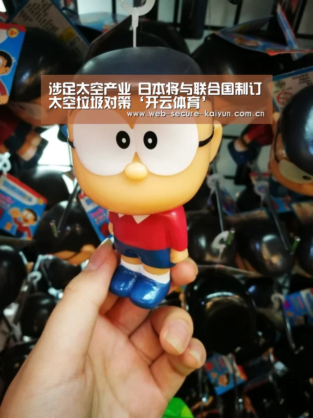 开云体育