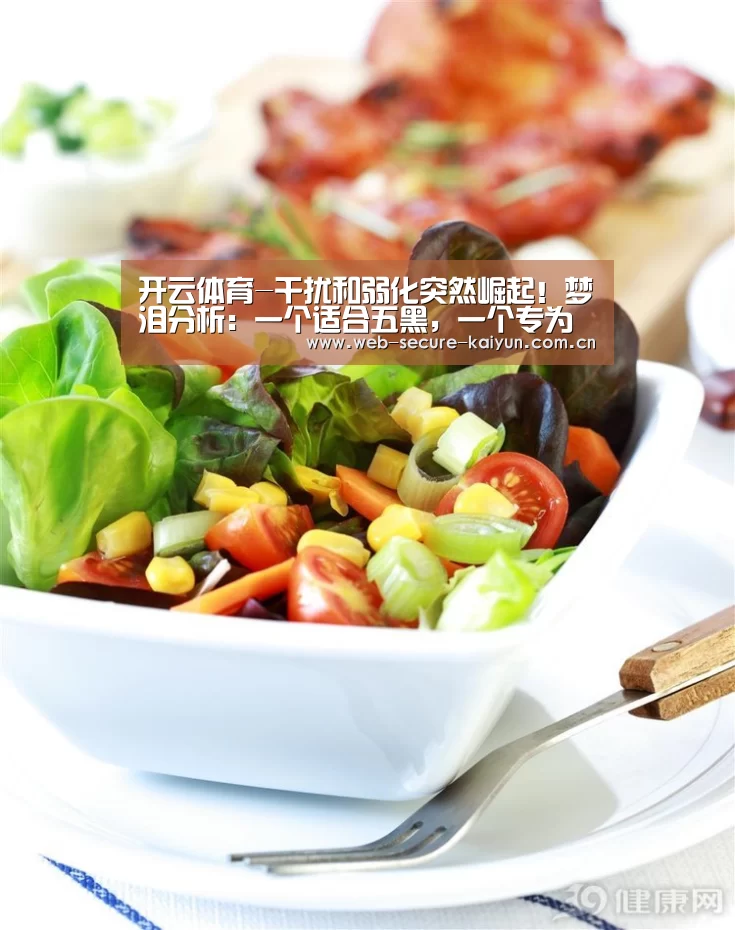 开云体育