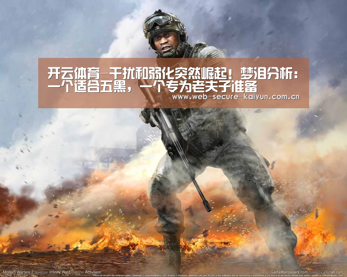 开云体育