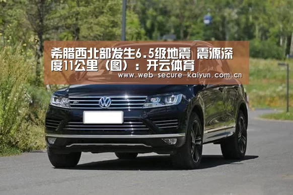 开云体育
