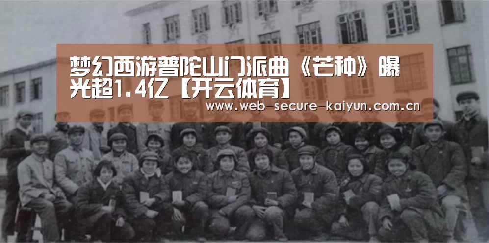 开云体育