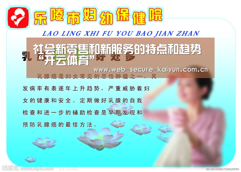 开云体育