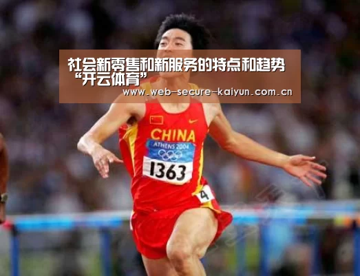 开云体育