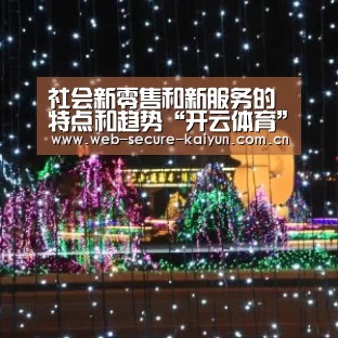 开云体育