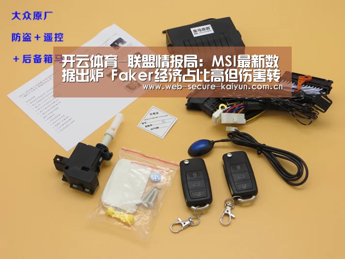 开云体育