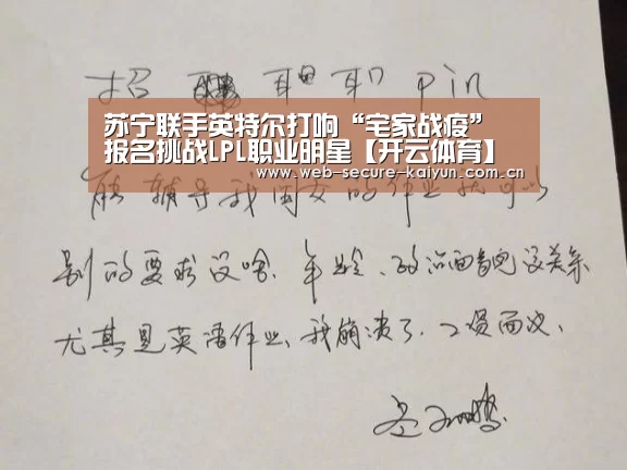 开云体育