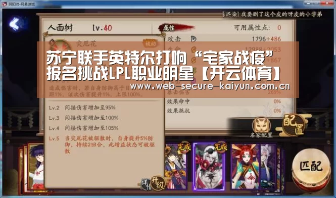 开云体育