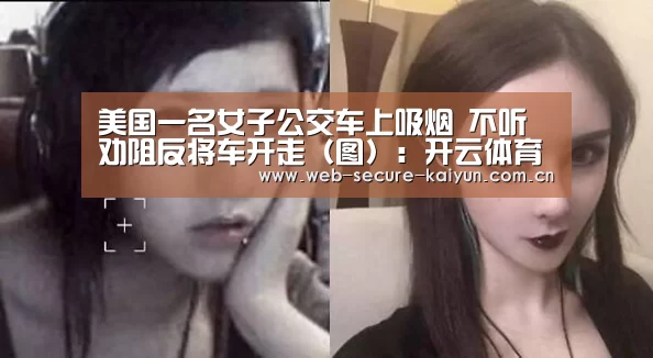 开云体育